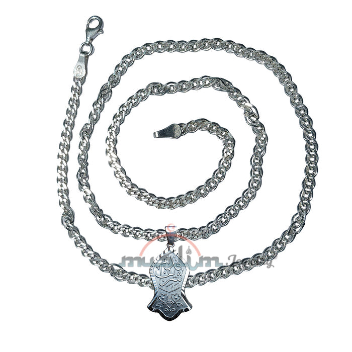 20-inch Nonna Chain with Antique Style Border Prophet Muhammad Saw Sandal Pendant (Noble Foot) Islamic Jewelry