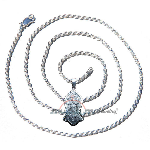 20" Nonna Chain with Antique Style Border Prophet Muhammad Saw Sandal Pendant (Noble Foot) Islamic Jewelry