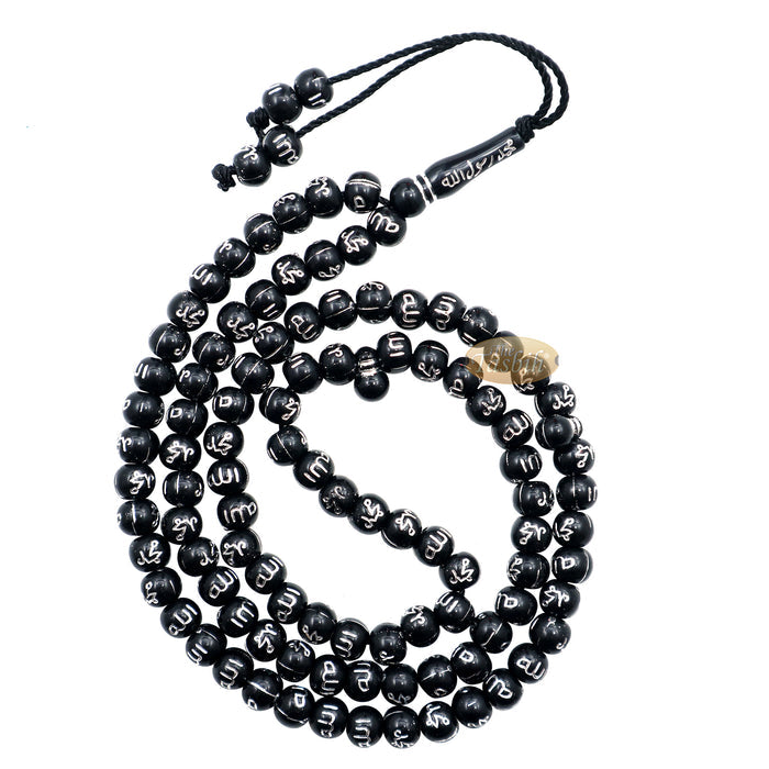 Black Plastic Small 7 mm Prayer Tasbih Silver Allah Muhammad Beads