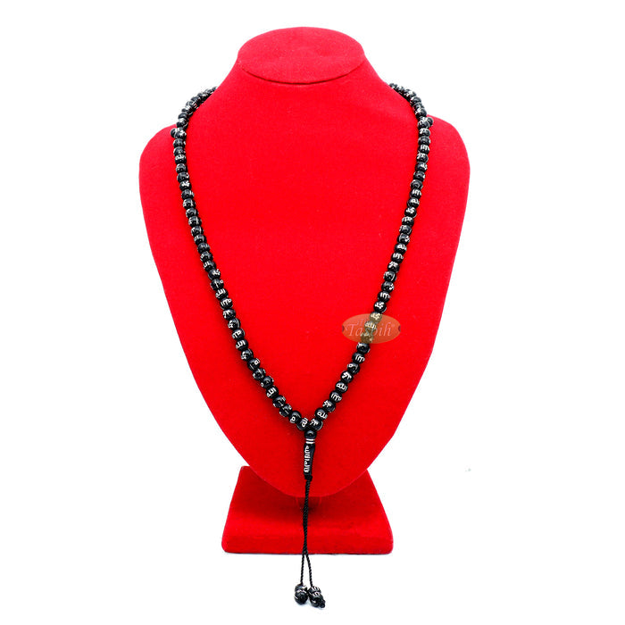 Black Plastic Small 7 mm Prayer Tasbih Silver Allah Muhammad Beads