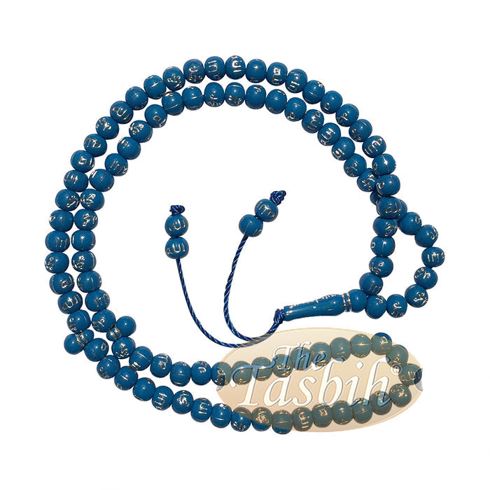 Blue Plastic Small 7 mm Prayer Tasbih Silver Allah Muhammad Beads