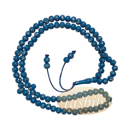 Blue Plastic Small 7 mm Prayer Tasbih Silver Allah Muhammad Beads