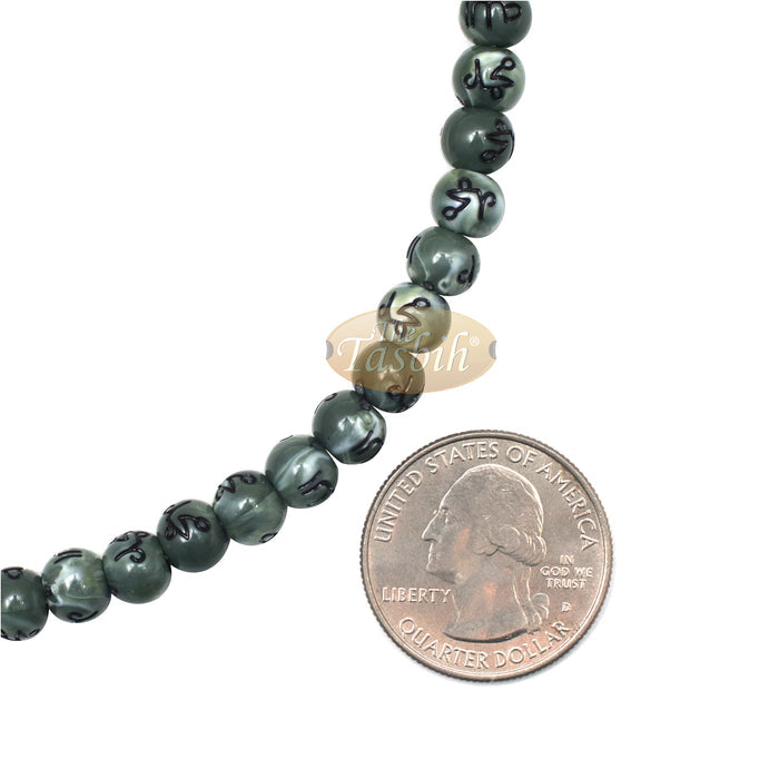 Marble Green 7 mm Plastic with Black Allah Muhammad Prayer Beads