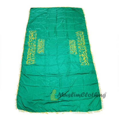 Small Light-Weight Burial Coffin Chadar Casket Cover Islamic Janazah Cloth Madinah Green Golden Yellow