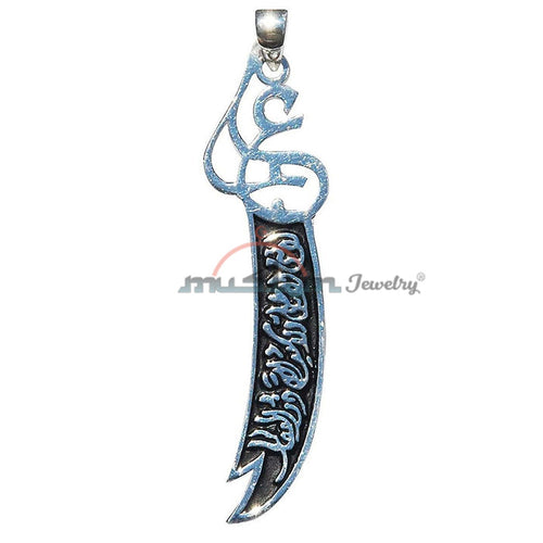 Small Silver Dhul-Fiqar "La Fata Illa Ali" Double Sword Pendant