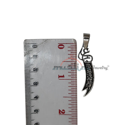 Small Silver Dhul-Fiqar "La Fata Illa Ali" Double Sword Pendant