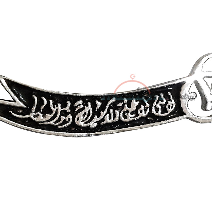 Small Silver Dhul-Fiqar "La Fata Illa Ali" Double Sword Pendant