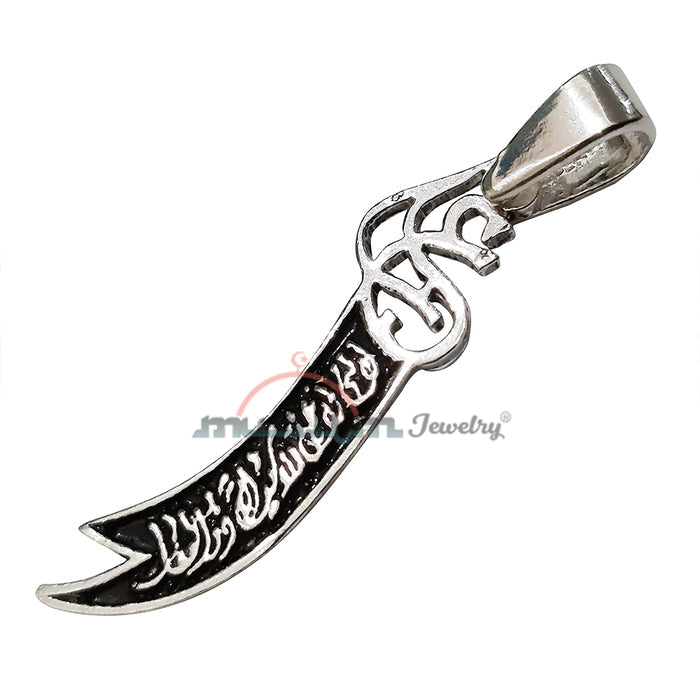 Small Silver Dhul-Fiqar "La Fata Illa Ali" Double Sword Pendant