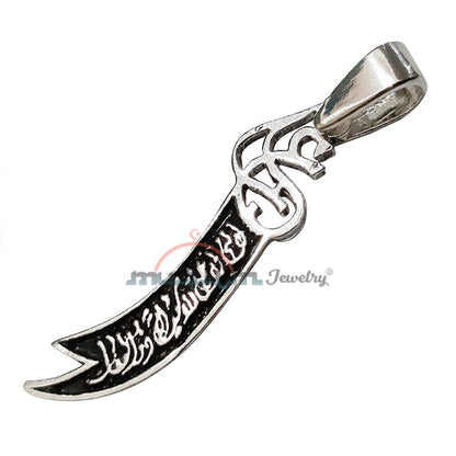 Small Silver Dhul-Fiqar "La Fata Illa Ali" Double Sword Pendant