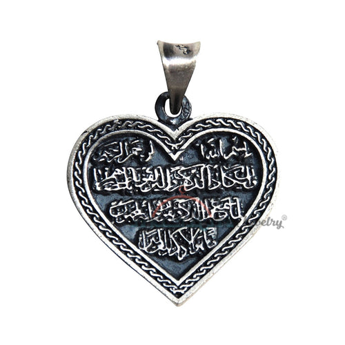 Sterling Silver Heart-Shaped Antiqued "Wa In Yakaadu" Pendant