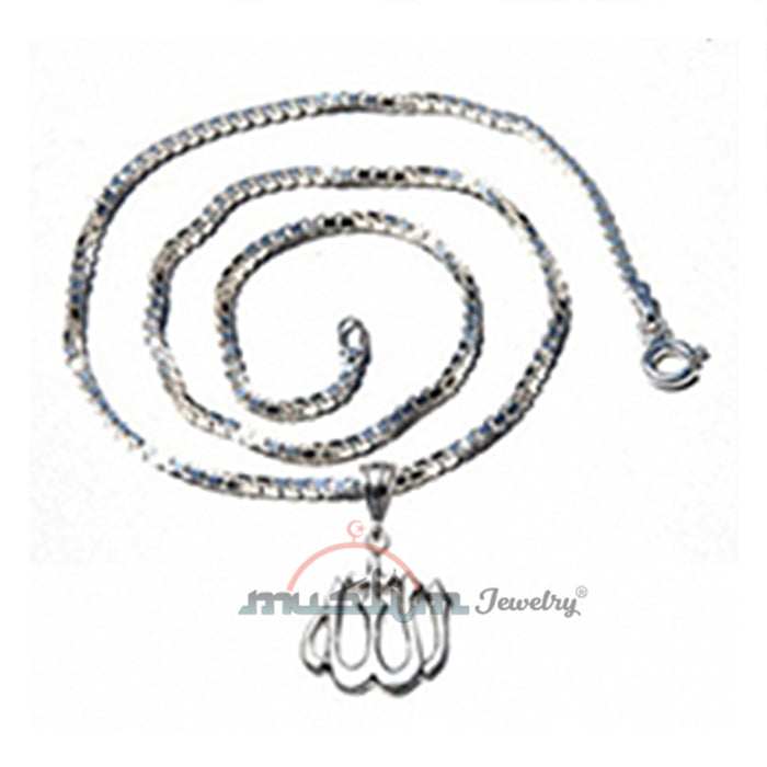 Sterling Silver Medium Bold Font Cut-Out Style Allah Pendant with Sterling Silver 20" Box Chain