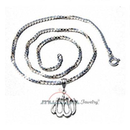 Sterling Silver Medium Bold Font Cut-Out Style Allah Pendant with Sterling Silver 20" Box Chain