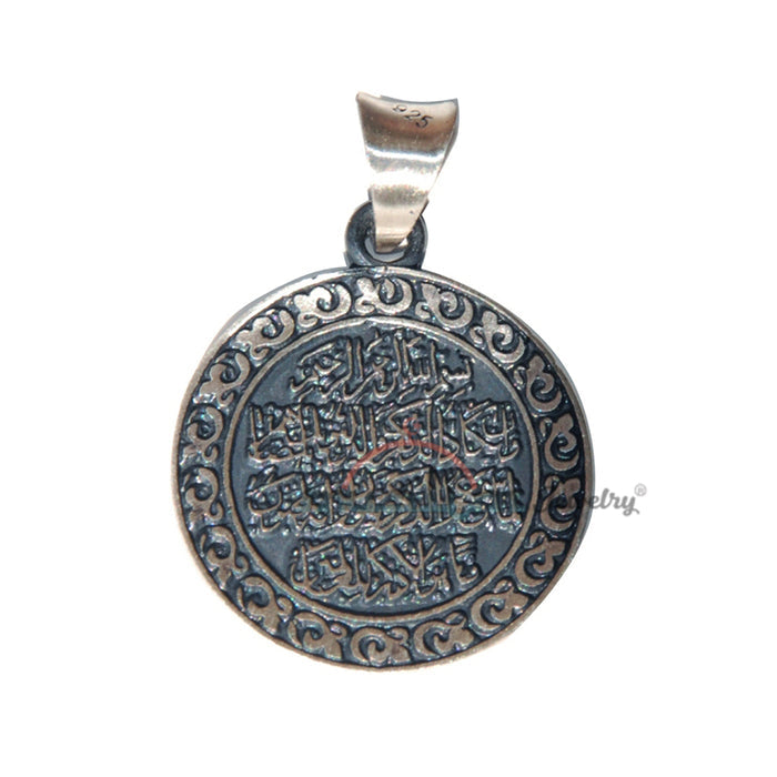 Sterling Silver Round Islamic Jewelry "Wa In Yakaadu" Arabic Quran Pendant