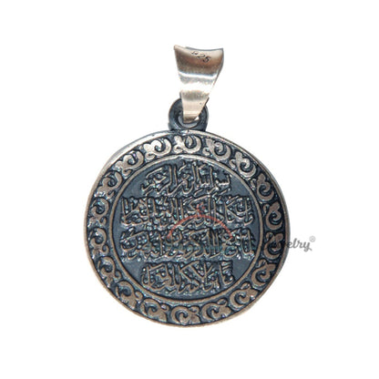 Sterling Silver Round Islamic Jewelry "Wa In Yakaadu" Arabic Quran Pendant