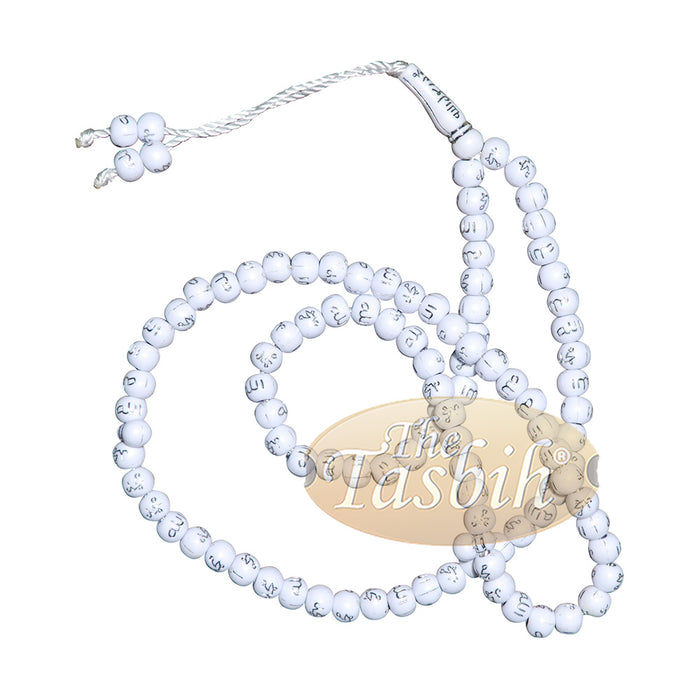 White Plastic Tasbih with Silver Allah Muhammad 7 mm Beads